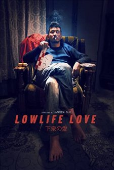 Lowlife Love (2015) afişi