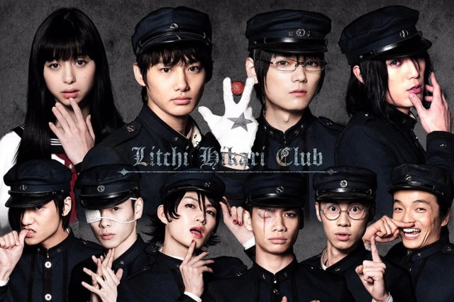 Litchi Hikari Club Fotoğrafı