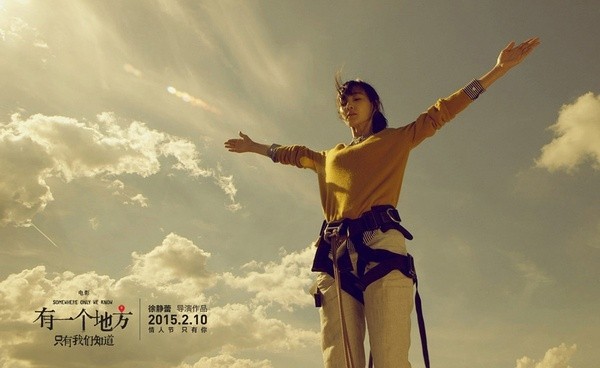 Somewhere Only We Know Fotoğrafı