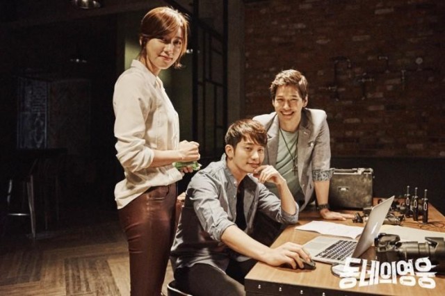 Neighborhood Hero Fotoğrafı