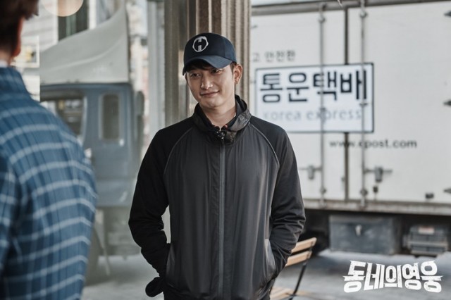 Neighborhood Hero Fotoğrafı