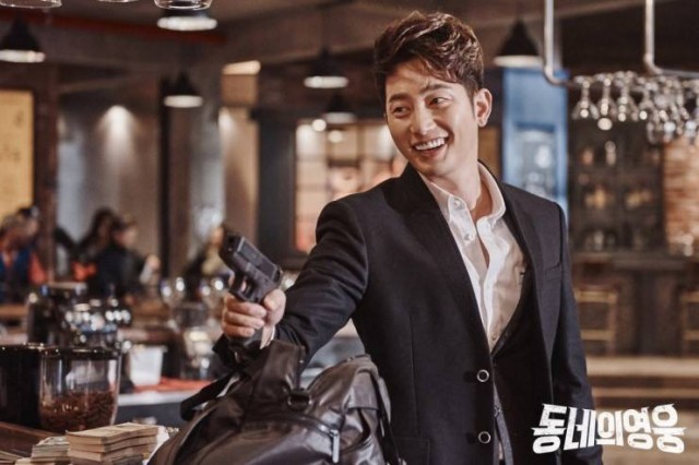 Neighborhood Hero Fotoğrafı