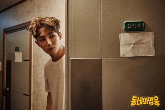 Neighborhood Hero Fotoğrafı