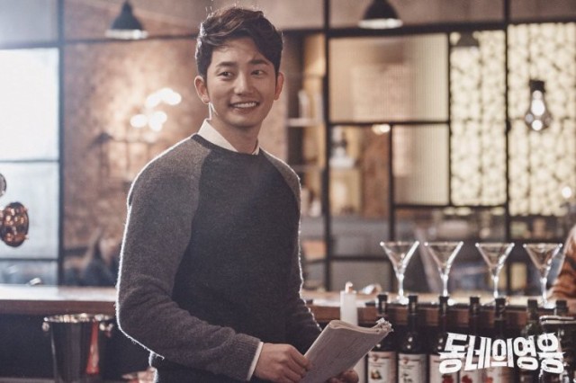 Neighborhood Hero Fotoğrafı