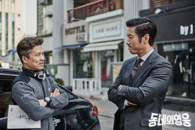 Neighborhood Hero Fotoğrafı