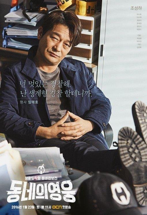 Neighborhood Hero Fotoğrafı