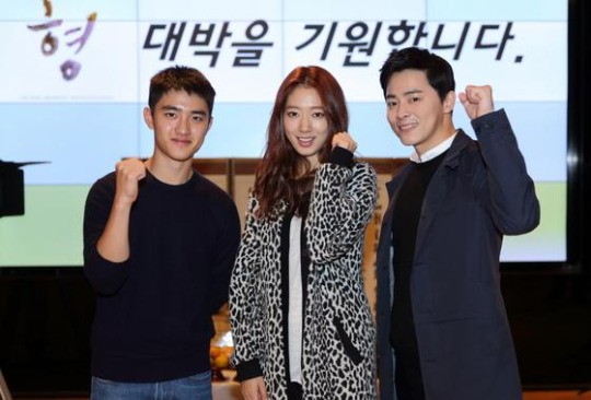 My Annoying Brother fotoğrafı