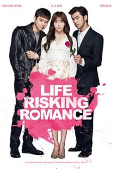 Life Risking Romance (2016) afişi