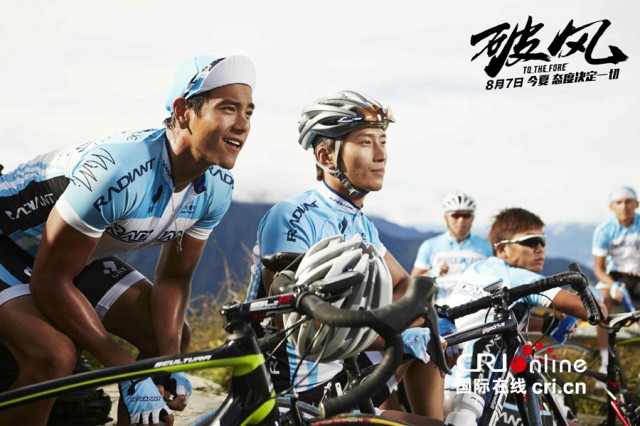 To the Fore fotoğrafı