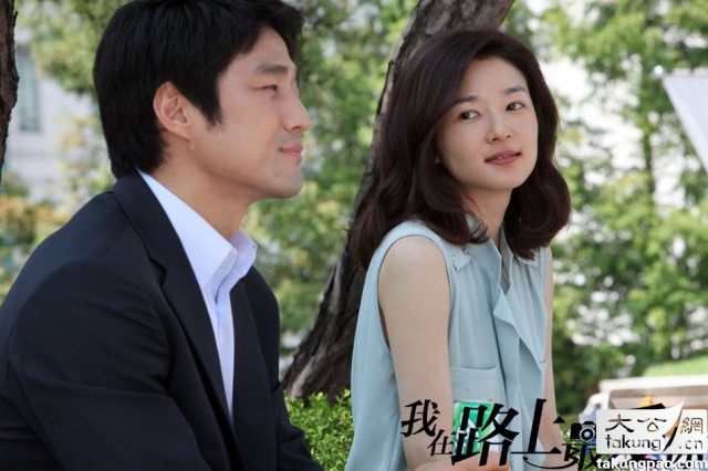 On the Way Fotoğrafı