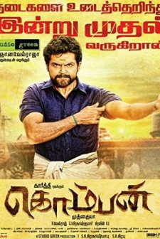 Komban (2015) afişi