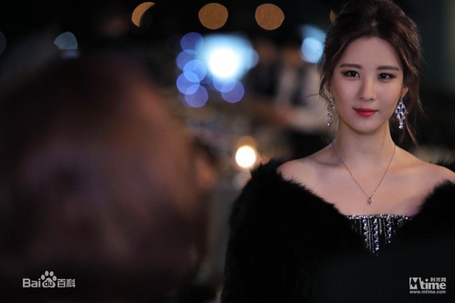 So, I Married An Anti-Fan fotoğrafı