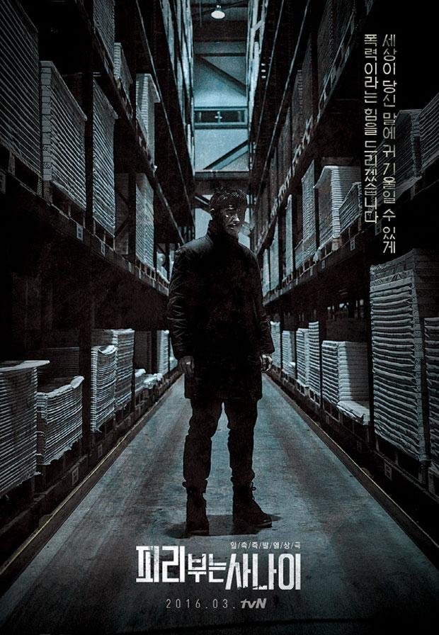 Pied Piper Fotoğrafı