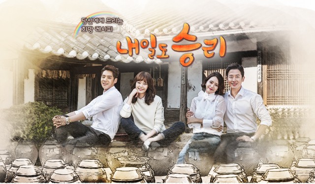 Naeildo Seungri Fotoğrafı