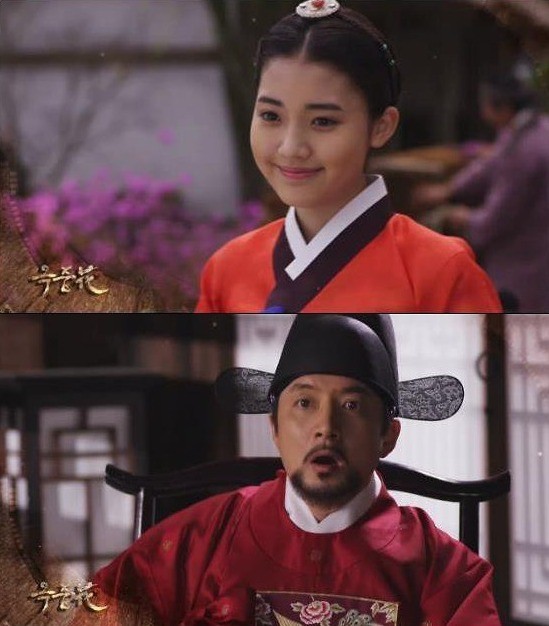 The Flower in Prison Fotoğrafı