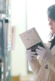 Jin-Jin (2013) afişi