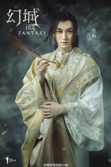 Ice Fantasy Fotoğrafı