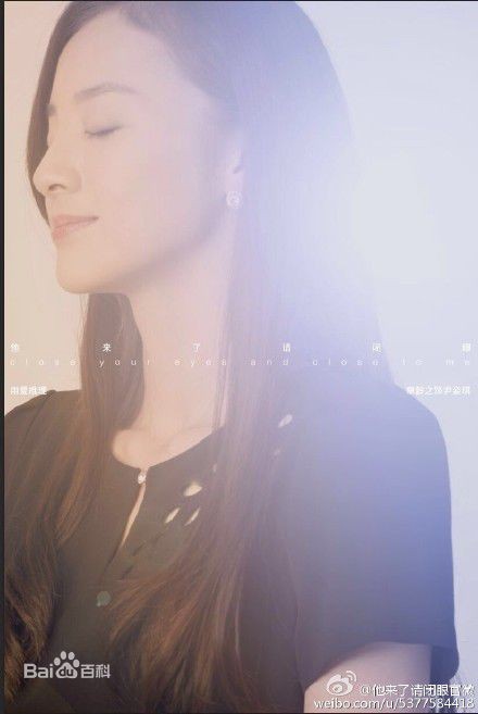 Love Me, If You Dare Fotoğrafı