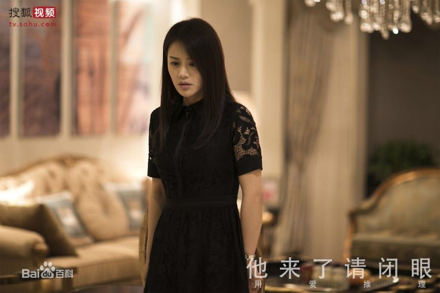 Love Me, If You Dare Fotoğrafı