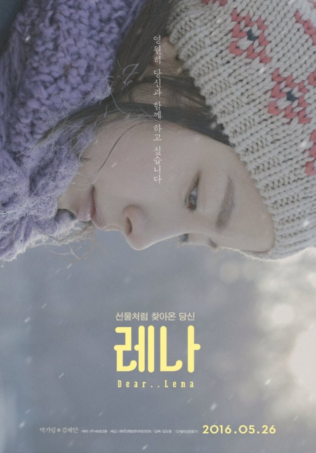 Dear..Lena Fotoğrafı