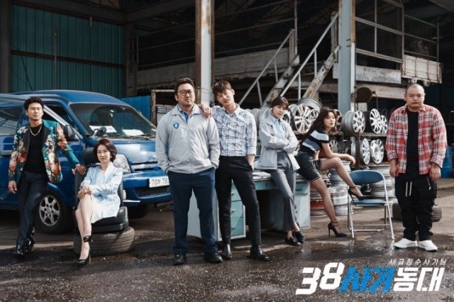 38 Task Force Fotoğrafı