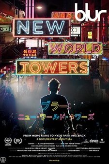 Blur: New World Towers (2015) afişi