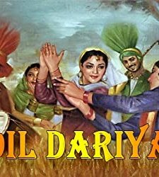 Dil Dariya (1988) afişi