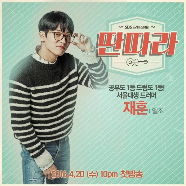 Entertainer Fotoğrafı