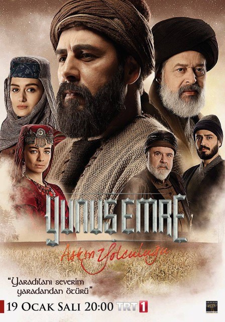 Yunus Emre (2015) afişi