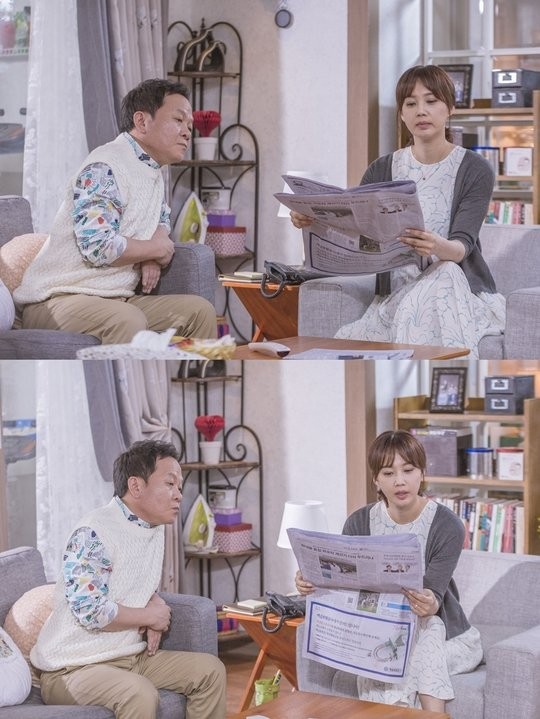 Beautiful Gong Shim Fotoğrafı