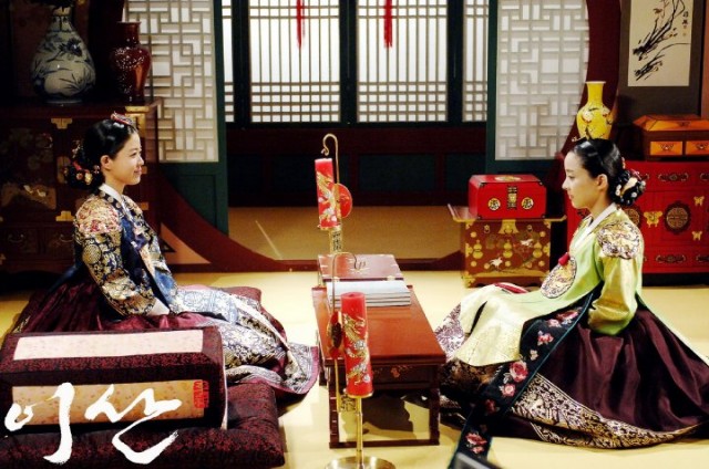 Sarayın Rüzgarı Fotoğrafı