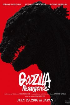 Shin Gojira (2016) afişi
