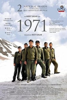 1971 (2007) afişi