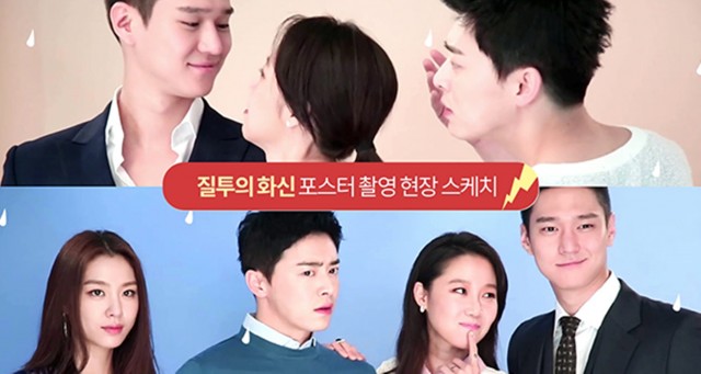 Jealousy Incarnate Fotoğrafı