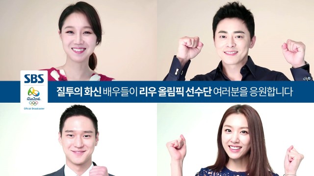 Jealousy Incarnate Fotoğrafı