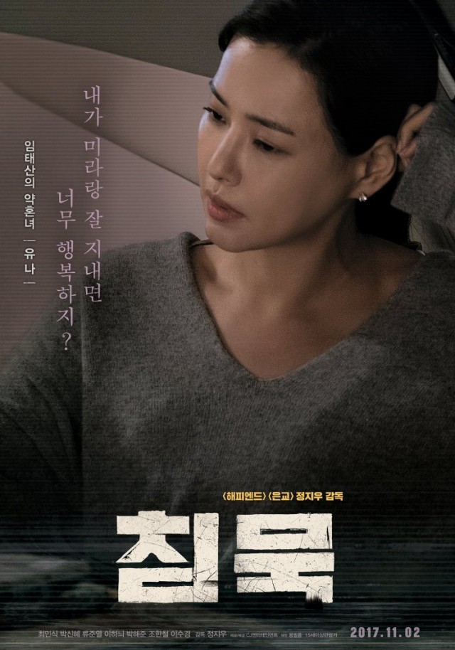 Heart Blackened Fotoğrafı