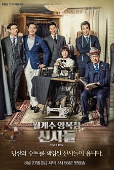 The Gentlemen of Wolgyesu Tailor Shop (2016) afişi