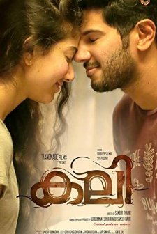 Kali (2016) afişi