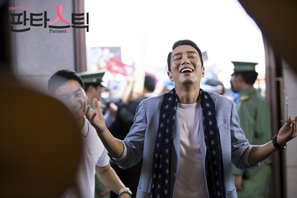 Fantastic fotoğrafı