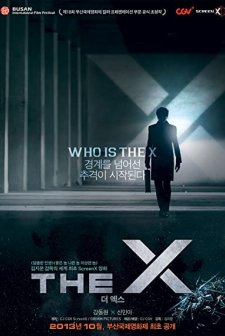The X (2013) afişi