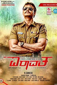Mr. Airavata (2015) afişi