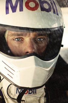 Group B (2015) afişi