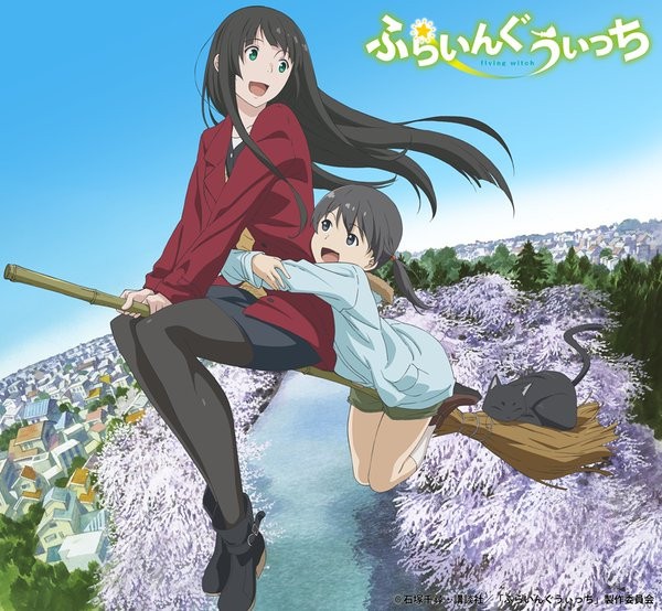 Flying Witch  Fotoğrafı