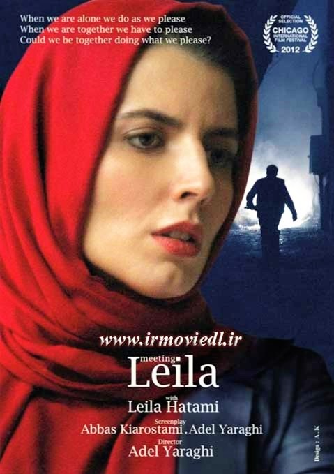 Meeting Leila Fotoğrafı