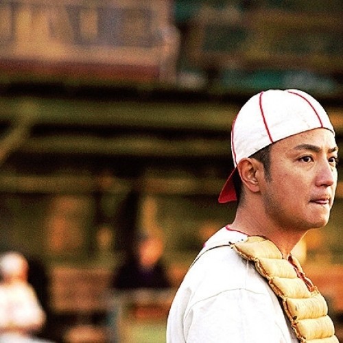 The Vancouver Asahi Fotoğrafı