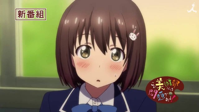 Kono Bijutsubu ni wa Mondai ga Aru! Fotoğrafı