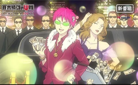 Saiki Kusuo no Ψ-nan (TV) Fotoğrafı