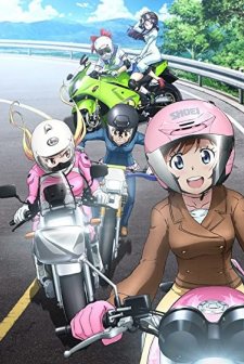 Bakuon (2016) afişi