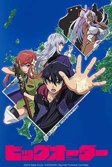 Big Order (2016) afişi