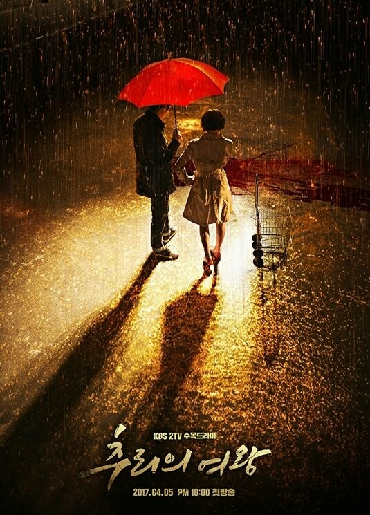 Queen of Mystery fotoğrafı